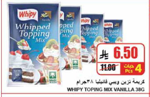 Vanilla available at A Market in KSA, Saudi Arabia, Saudi - Riyadh