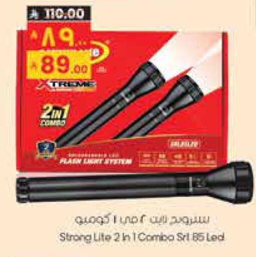 available at ستي فلاور in مملكة العربية السعودية, السعودية, سعودية - حائل‎