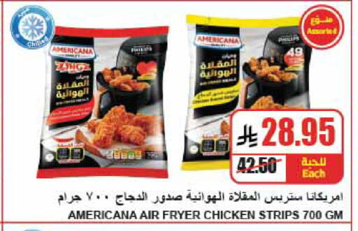 available at A Market in KSA, Saudi Arabia, Saudi - Riyadh