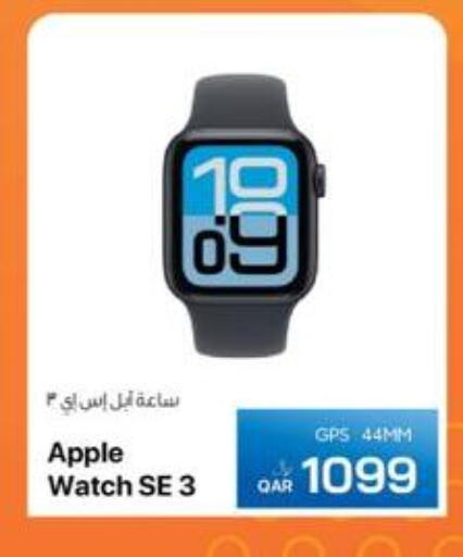 Apple available at آر بـــي تـــك in قطر - الشمال