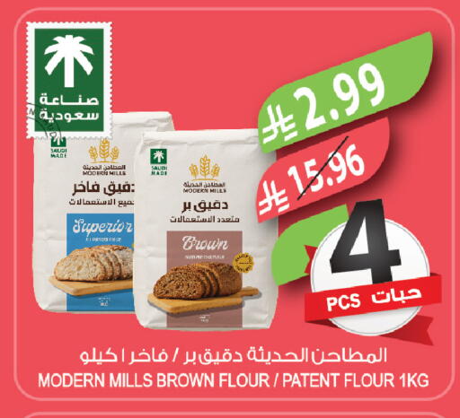available at Farm  in KSA, Saudi Arabia, Saudi - Al-Kharj