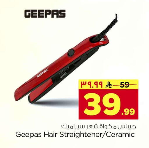 available at Hyper Al Wafa in KSA, Saudi Arabia, Saudi - Riyadh