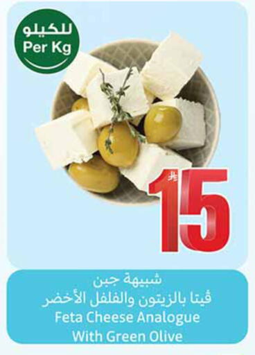 available at Othaim Markets in KSA, Saudi Arabia, Saudi - Al-Kharj