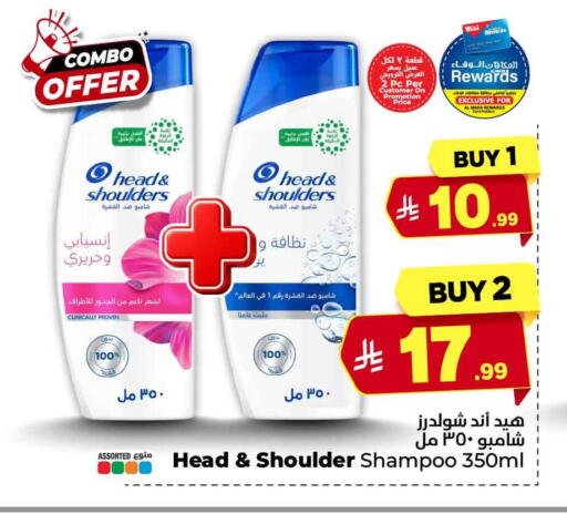 available at هايبر الوفاء in مملكة العربية السعودية, السعودية, سعودية - جدة