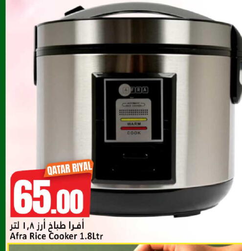 available at Dana Hypermarket in Qatar - Al Daayen