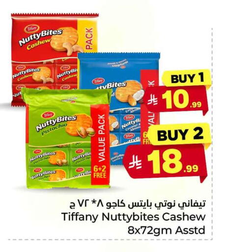 Coconut available at هايبر الوفاء in مملكة العربية السعودية, السعودية, سعودية - جدة