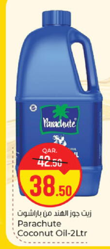 Coconut available at Paris Hypermarket in Qatar - Al Wakra