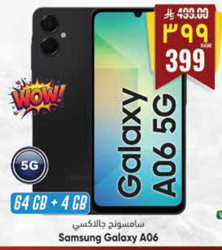 available at City Flower in KSA, Saudi Arabia, Saudi - Riyadh