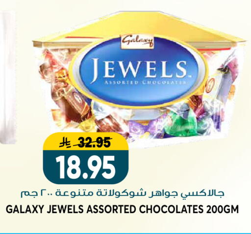 available at Grand Hyper in KSA, Saudi Arabia, Saudi - Riyadh