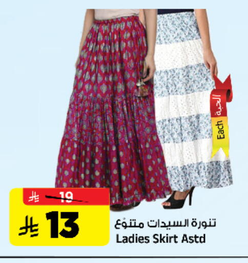 available at Al Madina Hypermarket in KSA, Saudi Arabia, Saudi - Riyadh