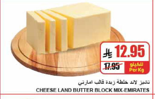 available at A Market in KSA, Saudi Arabia, Saudi - Riyadh
