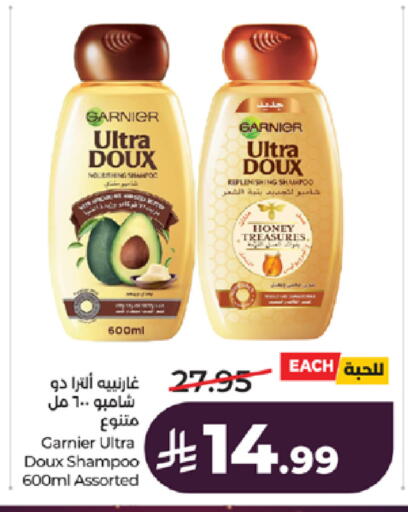 available at LULU Hypermarket in KSA, Saudi Arabia, Saudi - Jeddah