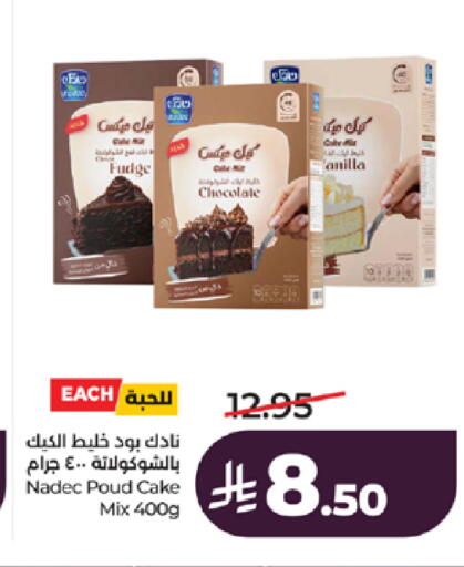 available at LULU Hypermarket in KSA, Saudi Arabia, Saudi - Khamis Mushait