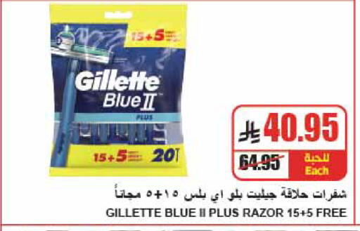 available at A Market in KSA, Saudi Arabia, Saudi - Riyadh
