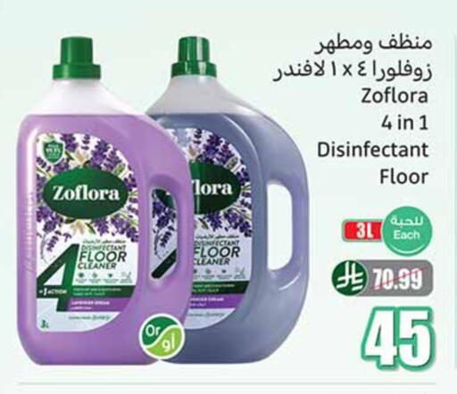 available at Othaim Markets in KSA, Saudi Arabia, Saudi - Al-Kharj