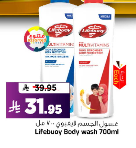 available at Al Madina Hypermarket in KSA, Saudi Arabia, Saudi - Riyadh