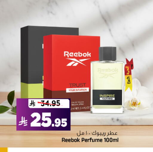 available at Al Madina Hypermarket in KSA, Saudi Arabia, Saudi - Riyadh