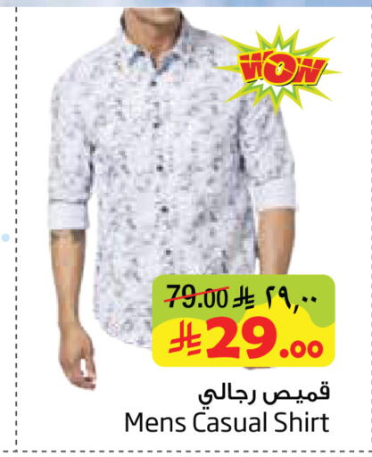 available at Layan Hyper in KSA, Saudi Arabia, Saudi - Al Khobar