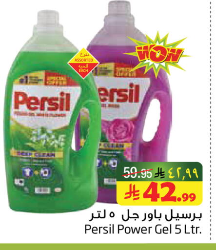 available at Layan Hyper in KSA, Saudi Arabia, Saudi - Al Khobar