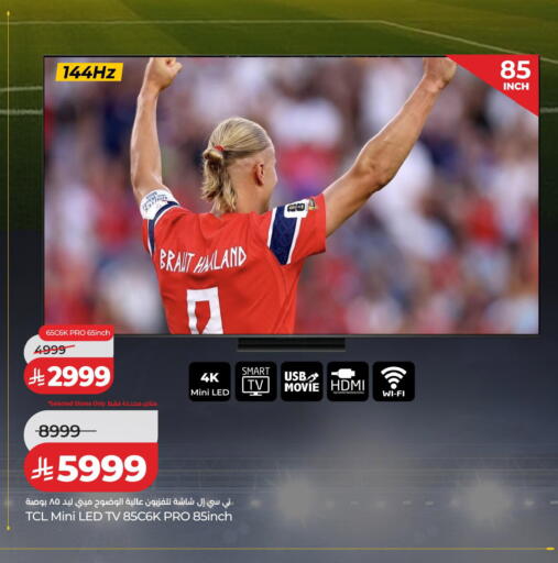 available at LULU Hypermarket in KSA, Saudi Arabia, Saudi - Al Khobar