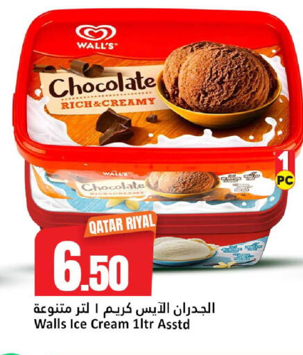 available at Dana Hypermarket in Qatar - Al Shamal