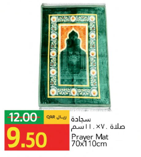 available at جلف فود سنتر in قطر - الشمال
