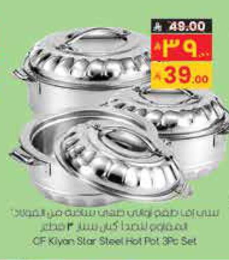 available at City Flower in KSA, Saudi Arabia, Saudi - Riyadh