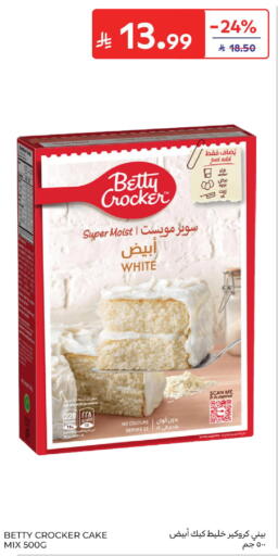 available at Carrefour in KSA, Saudi Arabia, Saudi - Al Khobar