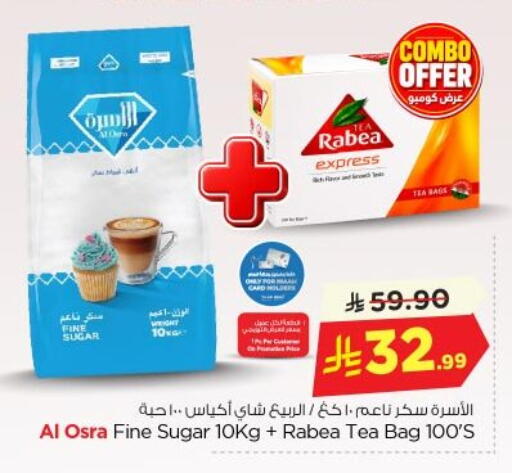 available at Nesto in KSA, Saudi Arabia, Saudi - Riyadh