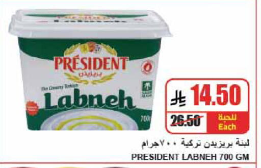 available at A Market in KSA, Saudi Arabia, Saudi - Riyadh
