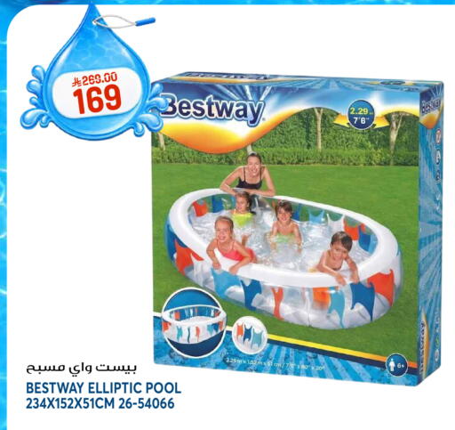 available at Grand Hyper in KSA, Saudi Arabia, Saudi - Riyadh