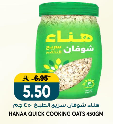 available at Grand Hyper in KSA, Saudi Arabia, Saudi - Riyadh