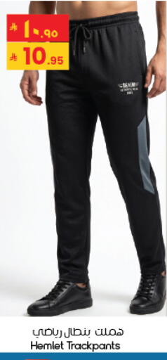 available at ستي فلاور in مملكة العربية السعودية, السعودية, سعودية - الخبر‎