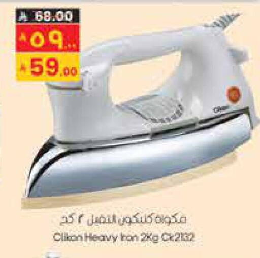 available at City Flower in KSA, Saudi Arabia, Saudi - Hail