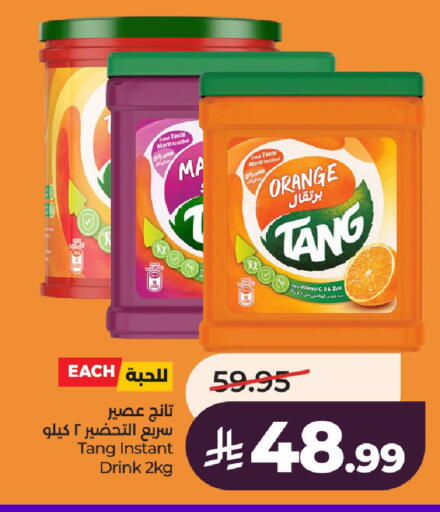 Orange available at LULU Hypermarket in KSA, Saudi Arabia, Saudi - Al-Kharj