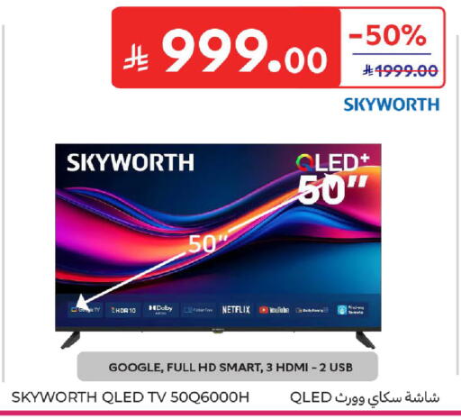 available at Carrefour in KSA, Saudi Arabia, Saudi - Medina
