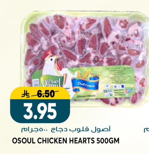 available at Grand Hyper in KSA, Saudi Arabia, Saudi - Riyadh