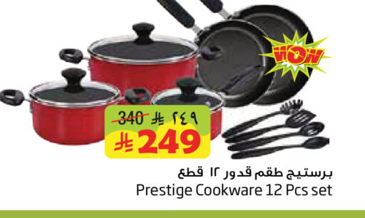 available at Layan Hyper in KSA, Saudi Arabia, Saudi - Al Khobar