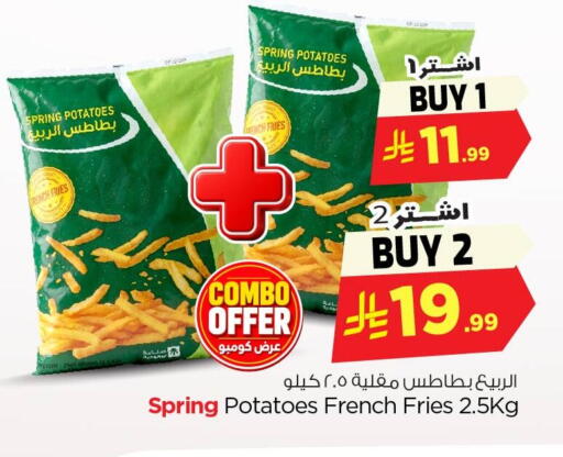available at نستو in مملكة العربية السعودية, السعودية, سعودية - الخبر‎