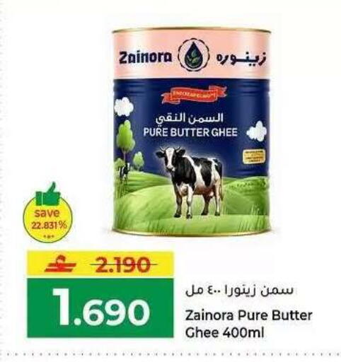 available at Makkah Hypermarket in Oman - Salalah