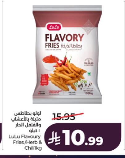 available at لولو هايبرماركت in مملكة العربية السعودية, السعودية, سعودية - تبوك