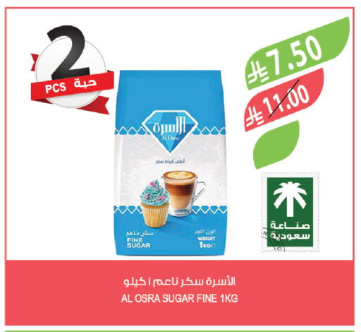 available at Farm  in KSA, Saudi Arabia, Saudi - Al-Kharj