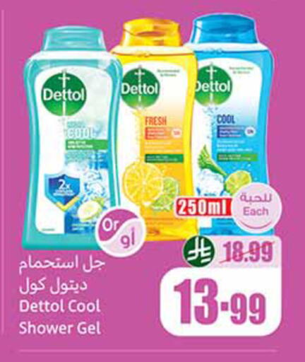 available at Othaim Markets in KSA, Saudi Arabia, Saudi - Al-Kharj