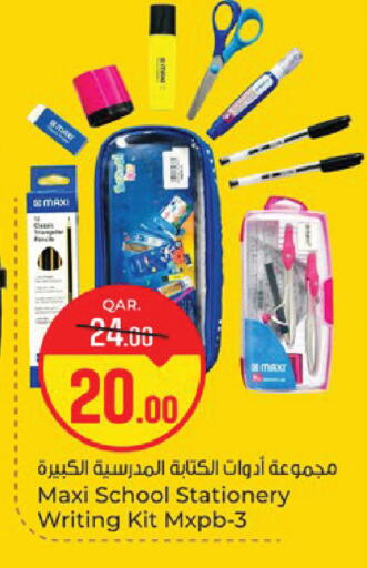 available at باريس هايبرماركت in قطر - الدوحة