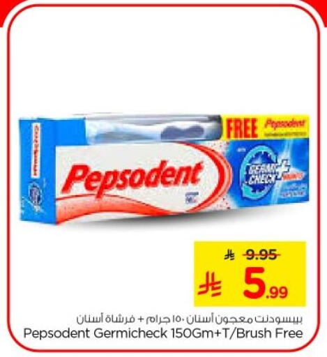 available at Nesto in KSA, Saudi Arabia, Saudi - Al-Kharj