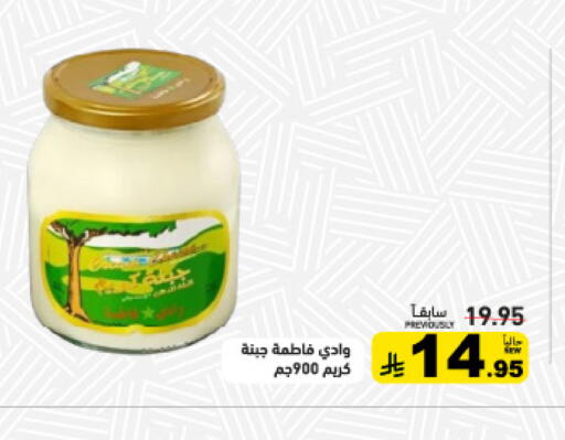 available at أسواق رامز in مملكة العربية السعودية, السعودية, سعودية - تبوك