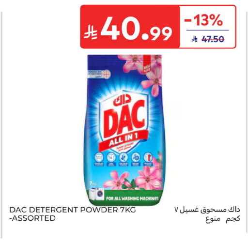 available at Carrefour in KSA, Saudi Arabia, Saudi - Al Khobar