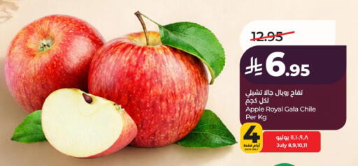 Apple from Chile available at LULU Hypermarket in KSA, Saudi Arabia, Saudi - Al Khobar