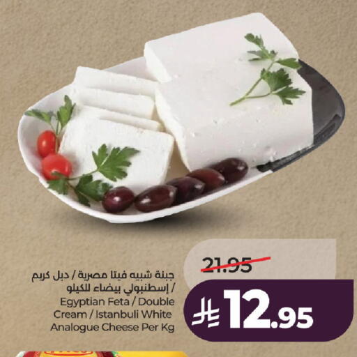 available at LULU Hypermarket in KSA, Saudi Arabia, Saudi - Al-Kharj