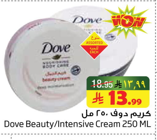 available at Layan Hyper in KSA, Saudi Arabia, Saudi - Al Khobar